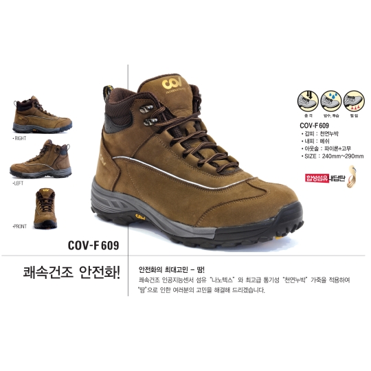 Giày bảo hộ Hàn Quốc COV-F609