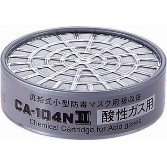 Pin lọc shigematsu CA-104N2